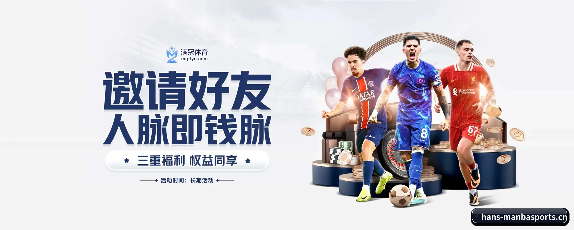 曼巴体育官网 APP 界面